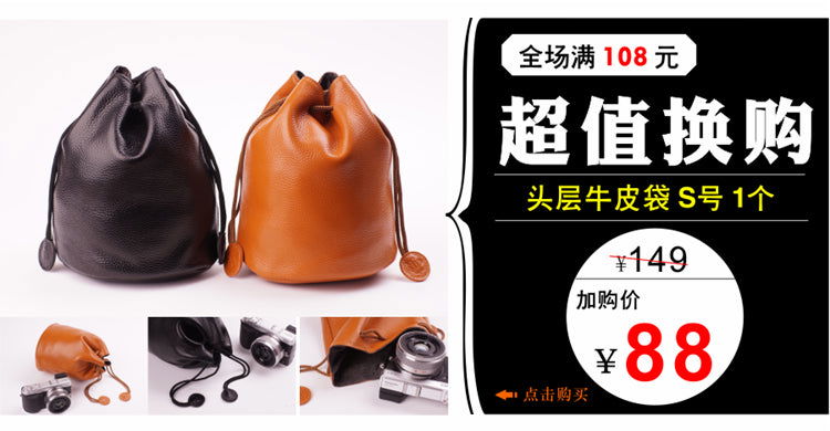 Genuine Leather for Leica X1 X2 Camera Bag XE X-E Typ102 Leather Case Handle Base Half Cover - 2CFA
